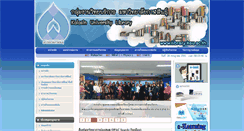 Desktop Screenshot of library.ksu.ac.th