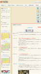 Mobile Screenshot of lib.ksu.ac.jp