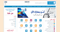 Desktop Screenshot of etc.ksu.edu.sa