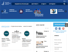 Tablet Screenshot of ksu.edu.ru